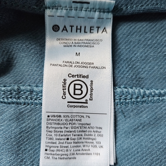 Athleta • Farallon Joggers - Picture 6 of 7